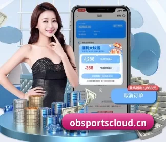 欧宝电竞 APP